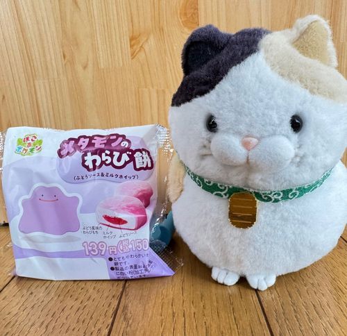 今日のおやつはコレにゃ♪
小さなわらび餅が2個入ってるかと思ったら
デデーンと大きいわらび餅が一個入ってたニャン♪
口の周りクリームだらけにニャっちゃった
主にフキフキしてもらったニャ♪