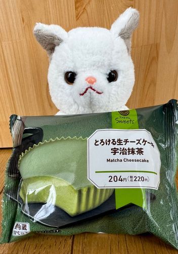 やっほー！つくねだよ！
今日のおやつはコレ！
パクっ…
う〜ん♪濃い〜♪
ねっとりしてて抹茶の味も濃くて
美味しい😋