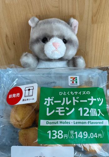 アメです！
今日のおやつはコレなのです！
ボールドーナツのレモン味！
一口サイズなのでボクにもぴったりのサイズなのです！
食べるとレモン風味が口の中に広がって…夏を感じるのです！
12個あるからペタ君達にも分けてあげようっと