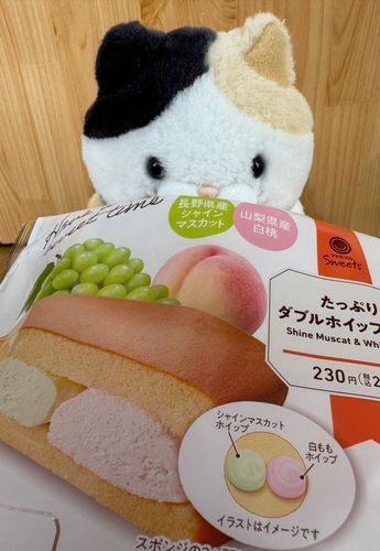 今日のおやつはコレにゃ♪
ダブルホイップサンド🎵
…開封♪
ダブルホイップってあるから
2個入ってるのかと思ったら
1個でダブルのホイップがサンドしてあったニャン🎵
美味しくて全部食べちゃったニャ…
ゲフッ💨お腹いっぱいニャン
皆で分けて食べれば良かったニャ
ゲフッ…💨