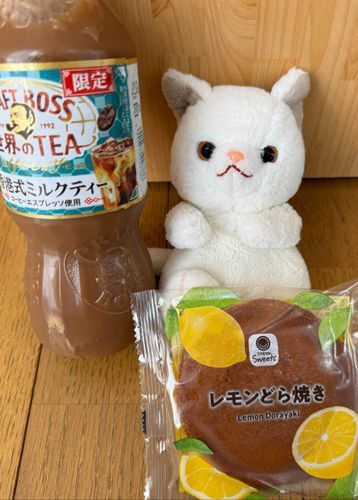 やっほー！つくねだよ！
今日のおやつはコレ！
ミルクティーは甘いかと思ったら
コーヒーのほろ苦さもあって大人の味だった♪
どら焼きはレモンの香りがするのかな？って思ってたら
あんこの代わりにレモン風味の餡が入ってた♪
どら焼きのレモン餡
アリかもしれない🩷

