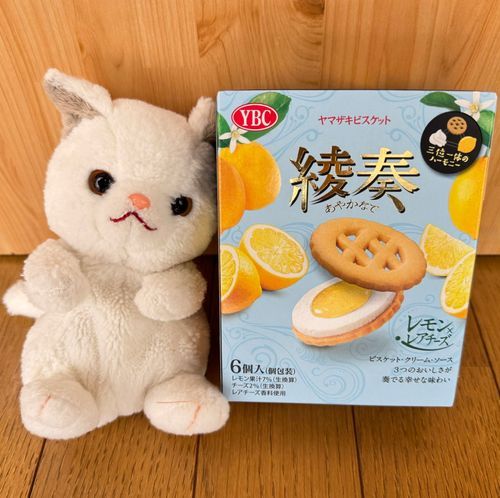 やっほー！つくねだよ
今日のおやつはコレ！
ん？何て読むのかな？
ボク漢字は分からないや
でもホロホロのビスケットにサンドされたレモンソースとチーズクリームが最高🩷
お口の中が幸せ🩷🧡💙