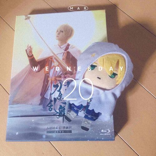 とどいたぞ