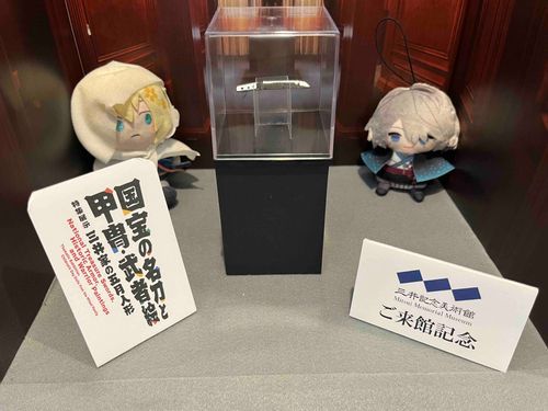 刀を見に行った。ぼくはそんなに外に出るのがすきではないんだけど、たまにはって主人がつれていってくれた。たのしかった。けど、主人いろいろ疲れちゃったみたいで、つぎのひかぜをひいちゃった。国広くんもぼくもしんぱい。ゆっくり休んでね。