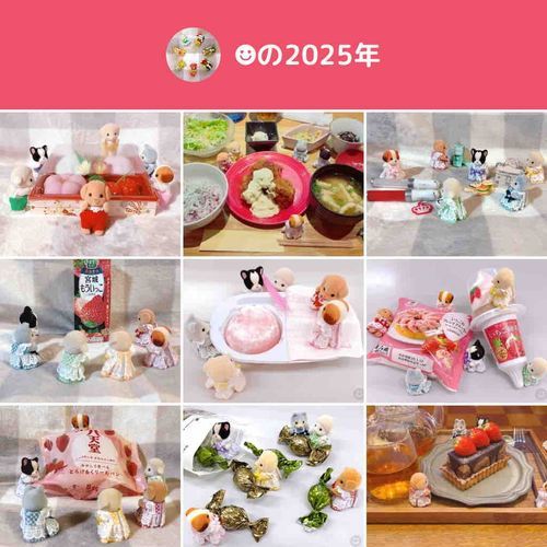 来年も食うぞ！🍽️