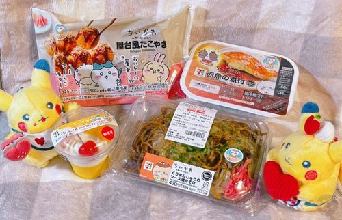 ピカピ🐟……