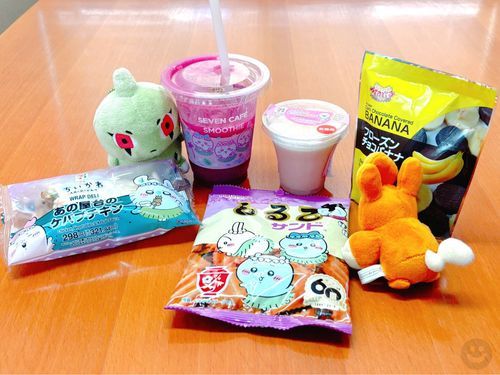 ヨォ🥙