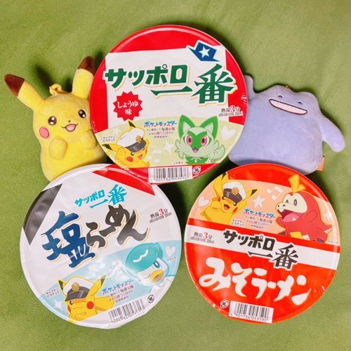 チャァ〜🍜👍