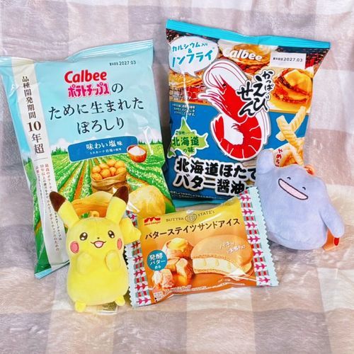チャ〜🥔✨