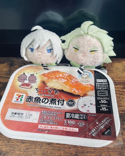美味しそうだな‼️