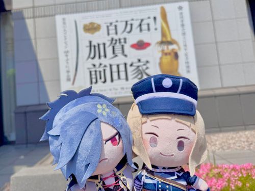 百万石！