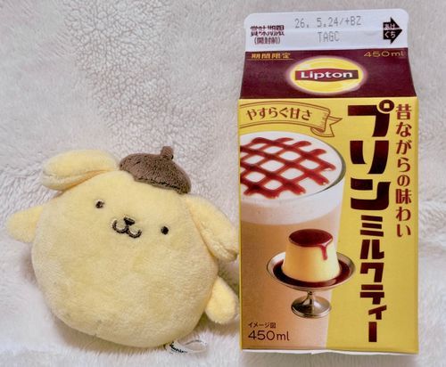 ぷりん