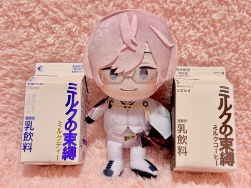 ミルクの束縛