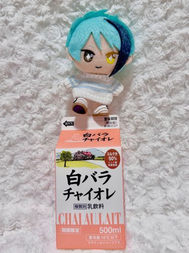 ぼくのチャイオレです！