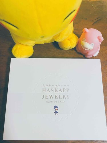 💍❔