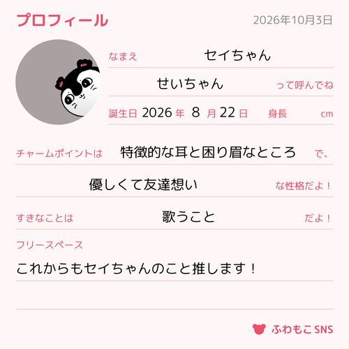 ポスト
