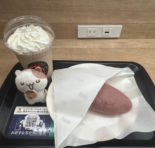 おいも🍠おいしー😻😻❣️❣️