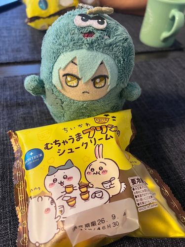 なんか むちゃくちゃ うまいやつ
たべた