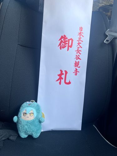 かみだのみ でっか


？？？ (外出許可が出ました)