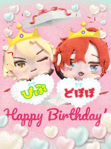 今日はね、僕らがもち主のお家に来て3年目の記念日なんだ✨(ぴぷ)
どぽとぴぷの、おたんじょびなのもちよ❣️(どぽぽ)
これからも、僕らのことをどうぞよろしくね💛❤️