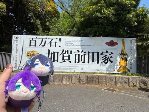 ひゃくまんごくっ！
