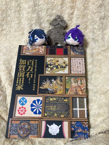 ずろくもかったぞ 
ずろくもたのしいぞ
 
おもたいから そのつもりでかうんだよ……！