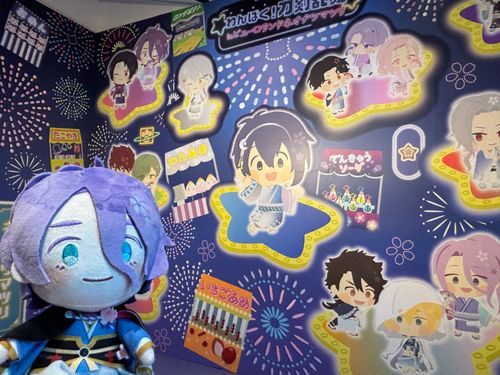 おっきなぱねるがあったよ
