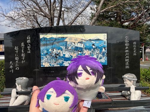 こすにこされぬおおいがわってやつだなぁ 
 
おてぎねのうつしがでてたんだよ