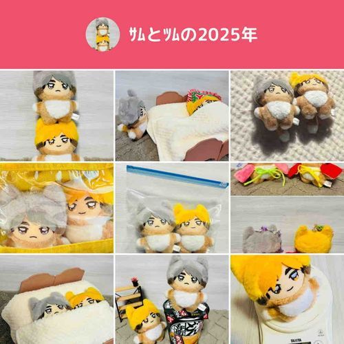 (　˙-˙　)( *´◒`* )
よいお年を〜