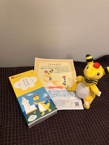 デンリュウちゃんのマドレーヌを買ったらお礼状もついてきました😋
またリピートしよ(*˘︶˘*).｡.:*♡