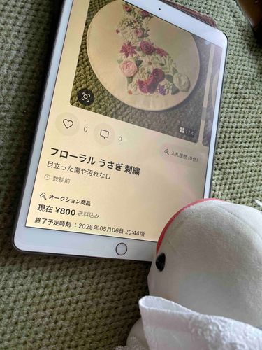 ゆのがお仕事に行ったから、べるさんメルカリにゆのの刺繍のうさぎさん出品しておいたよ！
おやつになるといいなぁ！！！