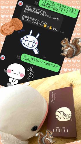 おかーさまが何年かぶりの平井堅のライブに行ってきたって、お土産買ってきてくれたの！！！！！
べるさんに横浜のお土産だよってくれたの！！！！！！
なんかねぇ、たかましやっていうデパートで50分もべるさんのために並んで買ってきてくれたらしいよ！！！！べるさん大事に食べるの！！！！
でもおかーさまがなんか変なこと言ってるの。全部べるさんのって聞いたのに！！！！