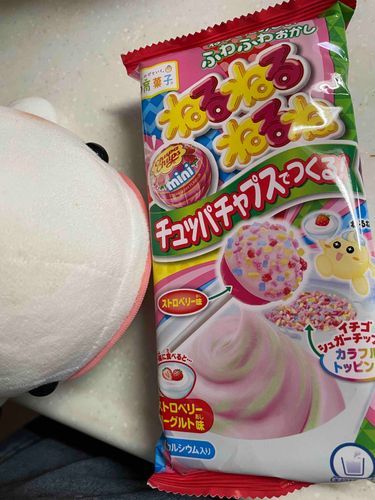 べるさんゆのとスーパーに行っていいもの見つけたの！！！！！
チュッパチャプスもねるねるねるねも食べれる最高のやつなの！！！！最高なの！！！！！！！！