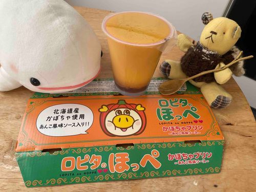 べるさんね、ロピタのほっぺかぼちゃあじ食べようとしたら、べてぃくんがやってきて「これは同じ色だから食べる権利あると思うの」っていうの
べてぃくん、1番年上だからべるさんあんまり逆らわないことにしてるんだけど、べてぃくんがスプーンですくってべるさんにあーんってしてくれたあとね、べてぃくんがほっぺにお顔つっこんで食べててべるさんびっくりしたよ！！！！
まって！！べるさんのなの！！って言っても聞いてくれないの。
半分くらい食べてべてぃくんは満足したみたいで帰っていったんだけど、べるさんのほっぺなのに…
だからべるさん、ゆのに文句言っておいたよ！！！
