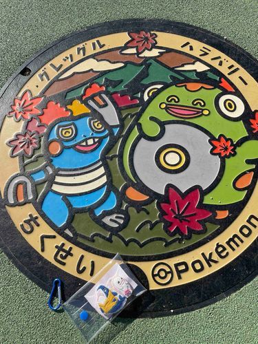 べるさんね、分身べるさんしたんだけど、ここどこなのかよくわからないの
ぴーしゃんが前に食べてたやつ買ってもらったの。お写真今取れないからまた後で見せるね
