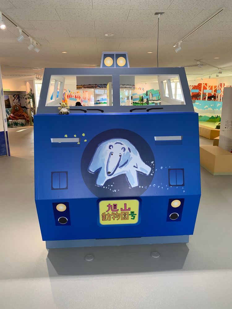 きつねさんがやってきた旅行でべてぃくんが旭山動物園に行った時にふわもこ電車の展示があったんだって
お外にはにんげんさん沢山いるのにここだけ全然にんげんさんがいなくて貸切でふわもこさんたちと楽しくおしゃべりできて楽しかったってべてぃくん言ってたよ
なんか今いろいろあるみたいだけど、ふわもこさんたちも元気かなぁ