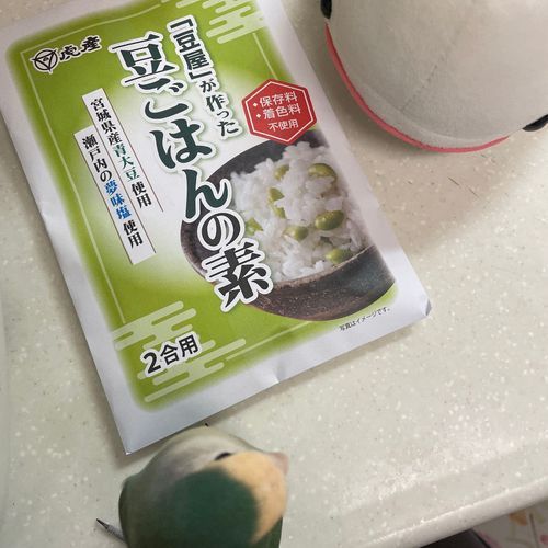 今日買ってきたお豆ごはんを作ったよ
途中でぼんじりが米泥棒してたけど…
べるさんはもちろんお肉の方がいいから、お豆ごはんゆのにあげるねー!って言ったら怒られたよ