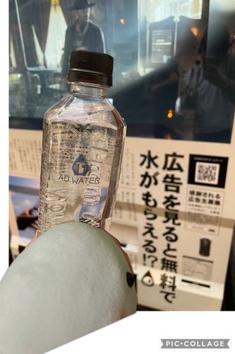 べるさんね、今日ね、お肉！食べれるっていうから付いていったの！！！
途中でね、変な自動販売機見つけたの。
CMを見るとお水が1本貰えるの。べるさんちの近くにもほしいの。お散歩してる時にとってもいいと思うの！！！
でね、そのあとお肉いったの！
お肉美味しかったの！今日はお野菜お口にむりやり突っ込まれなくてお肉だけ食べれて幸せだったの！！！