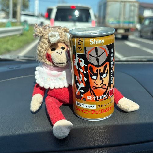 青森に来たからリンゴジュースを買ったよ🍎