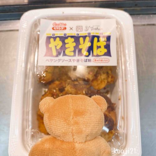 本当に！やきそば味だった〜😋♪