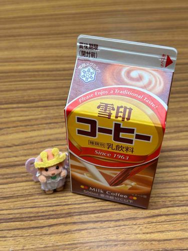 こーひー のむ
あまい しあわせ かみしめて
