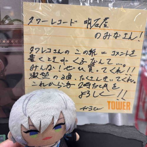 イブのメッセージ✨️