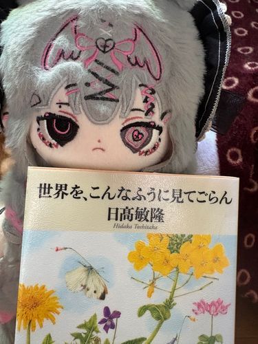 経過記録

今日の主様は比較的良好に過ごしておりました
ところどころ家族との関係にモヤがかかることあり、これは離れれば簡単に解決というわけにもいかないため、ケアが必要
読書はまだ行える模様、ラジオを聴きながら精神的にも落ち着いておりました
夜になるにつれて精神が弱るため、わたくしがもっと介入できれば…

記録終了
