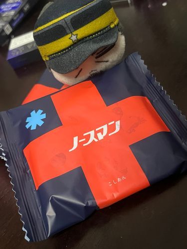 これめっちゃうまい😋