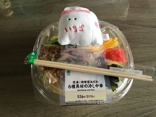 今日の昼ごはん投稿し忘れてた