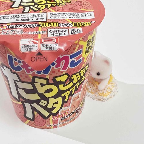 ひょっこり