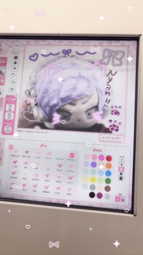 プリクラ
