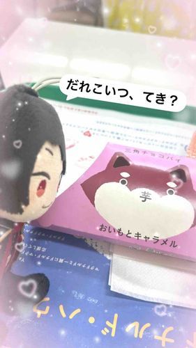 てきをはっけん！
しっかりたおしたよ！おいしかたよ！