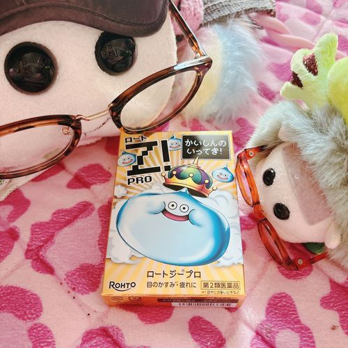 みんなもドラスト行ったら探してみるんだよぉ〜！キングスライムの形した目薬が限定発売なんだよぉ〜！お姉ちゃんは友達に頼まれて買ったからまだ中身は見れないんだよぉ〜…モチ🍡
パッケージもワクワクなの〜♡リアリィ🐶