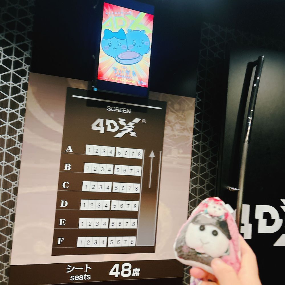 ちいかわの4DXを奈良の郡山まで観に行ったんだよぉ〜！水が飛んでくるかなと思ってビニール袋で防御したんだよぉ〜！笑でも必要ないレベルの水だったんだよぉ〜！モチ🍡
4DXは追いかけられたり戦う時とウサギとモモンガと相性いいの〜♡面白かったの〜♡3回目も楽しかったの〜♡リアリィ🐶